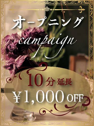 新人つばさ♡ヘルス・アロマ対応プロフィール写真