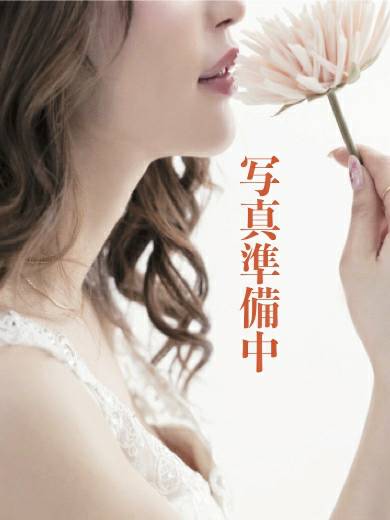 人妻コレクション～若妻から熟女まで(中津市)の女の子