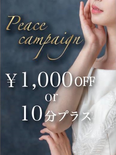 新人あいら♡8/27デビュー♪プロフィール写真