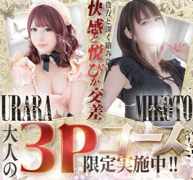 人妻コレクション～若妻から熟女まで　店長