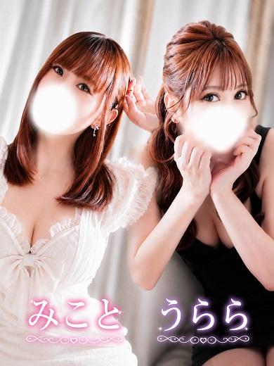 人妻コレクション～若妻から熟女まで(デリヘル) 
