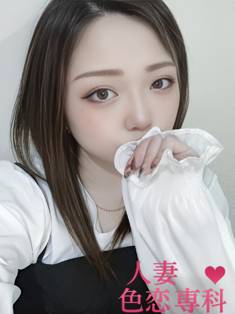 人妻色恋専科　富岡さよ