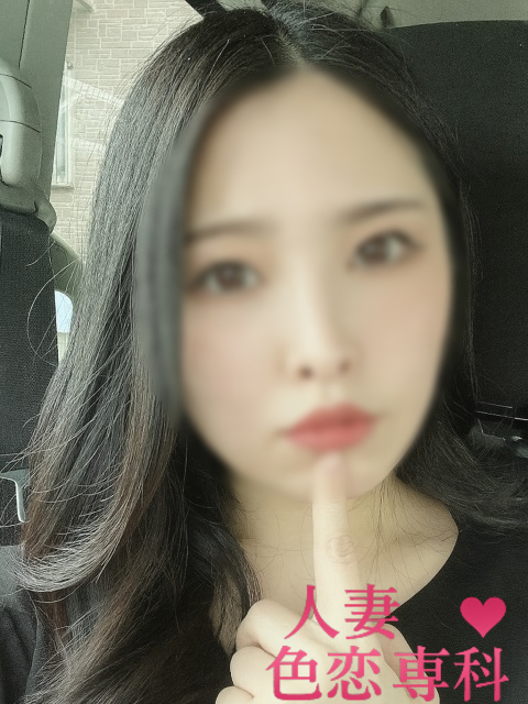 人妻色恋専科　菊池そら