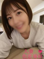 人妻色恋専科(宮崎市) 北川しょうこ