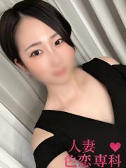 人妻色恋専科(宮崎市) 松若えり
