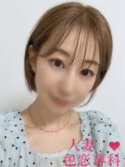 人妻色恋専科(宮崎市) 田島なるこ