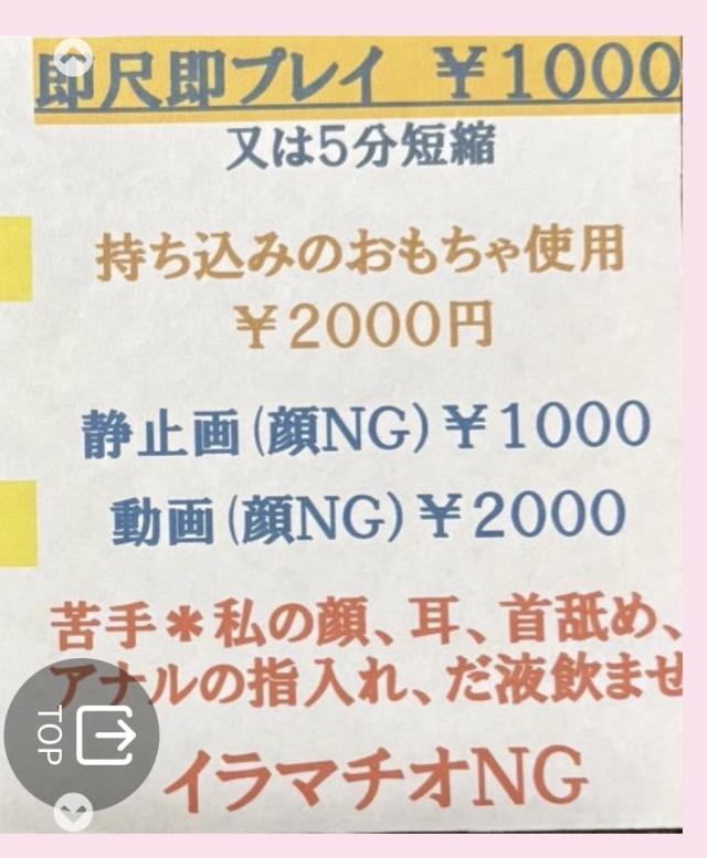 かおりプロフィール写真