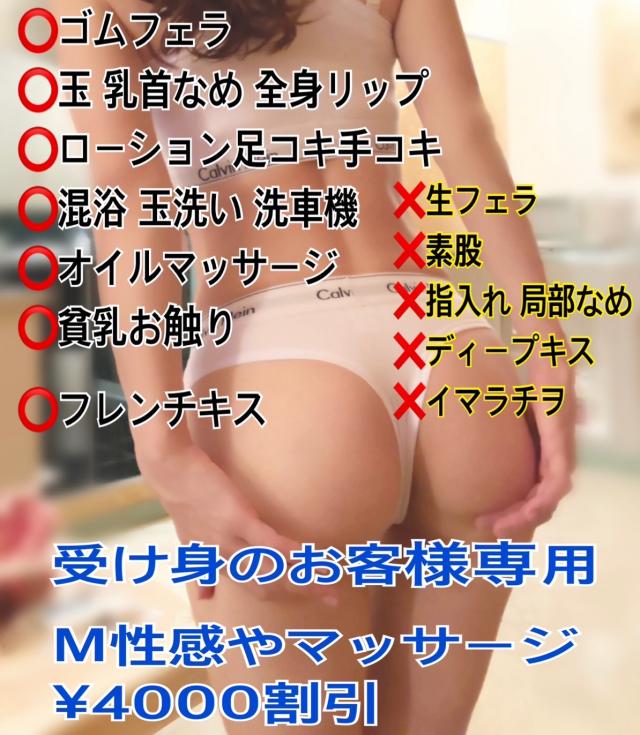 かおりプロフィール写真