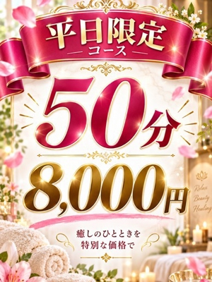 2つのイベントコースプロフィール写真