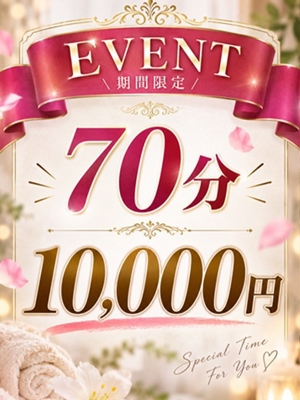 2つのイベントコースプロフィール写真