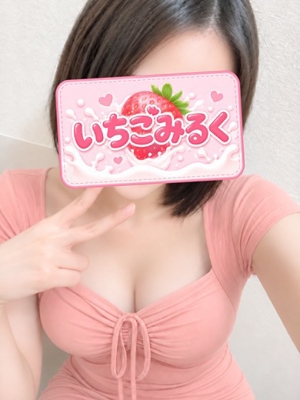 いちごみるく　国際通り店 りお