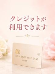 現在出勤中 クレジット使えます