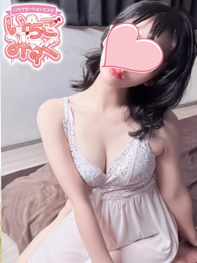 いちごみるく(メンズエステ) ☆ゆきじ☆