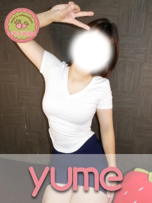 いちごみるく 新人☆ゆめ