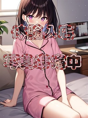 新人Ｓ候補☆あまねプロフィール写真