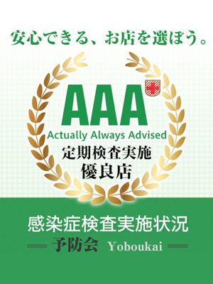 みお『新人割DEEP対応』プロフィール写真