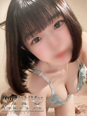 今ドキマットMAX ねる『新人割DEEP対応』