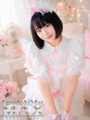 すずは　ロリ顔のおっとり癒し系プロフィール写真