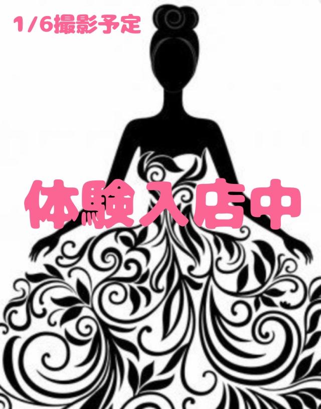 インフィニティ(大分市)の女の子