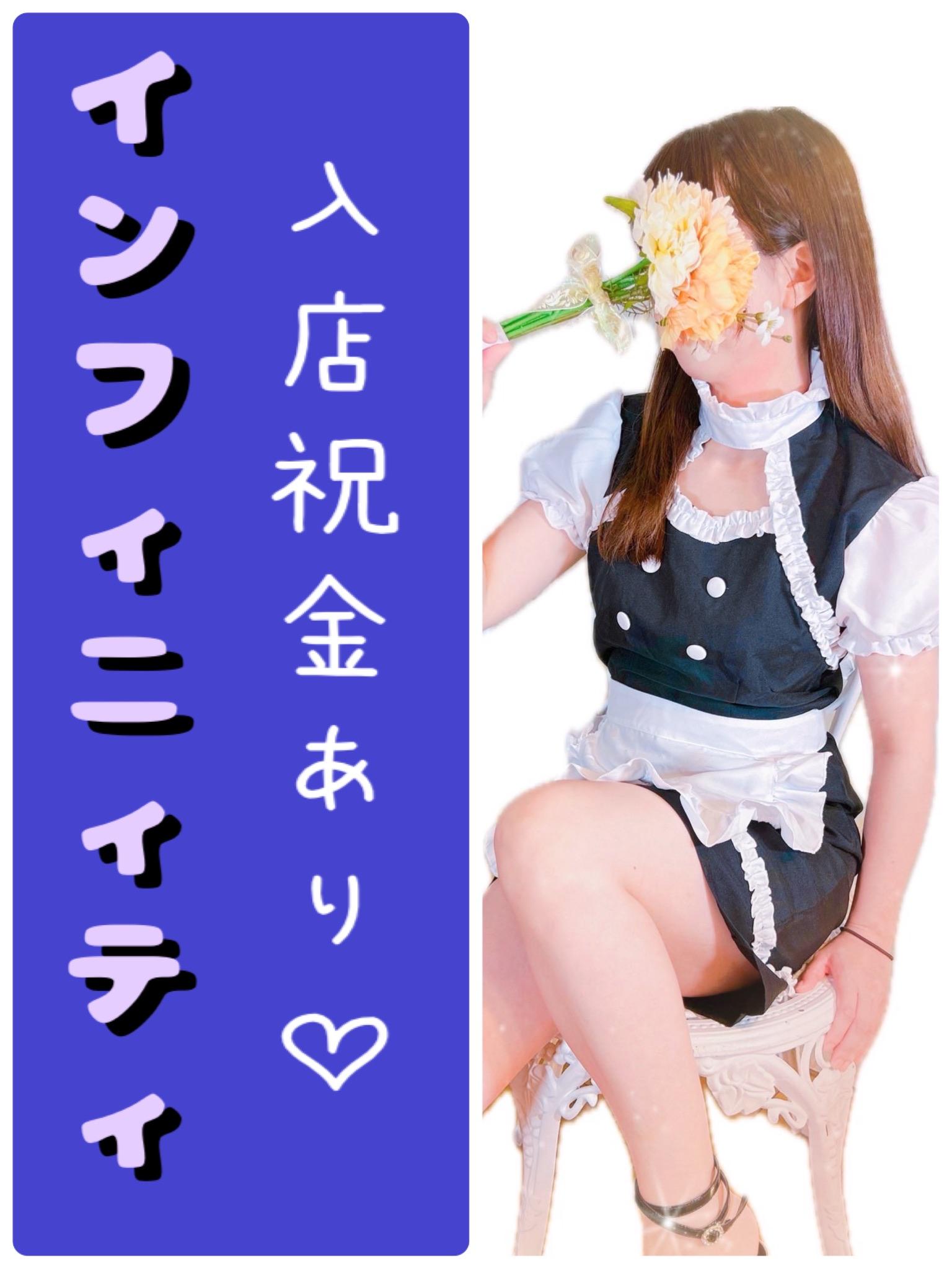 インフィニティ　店長