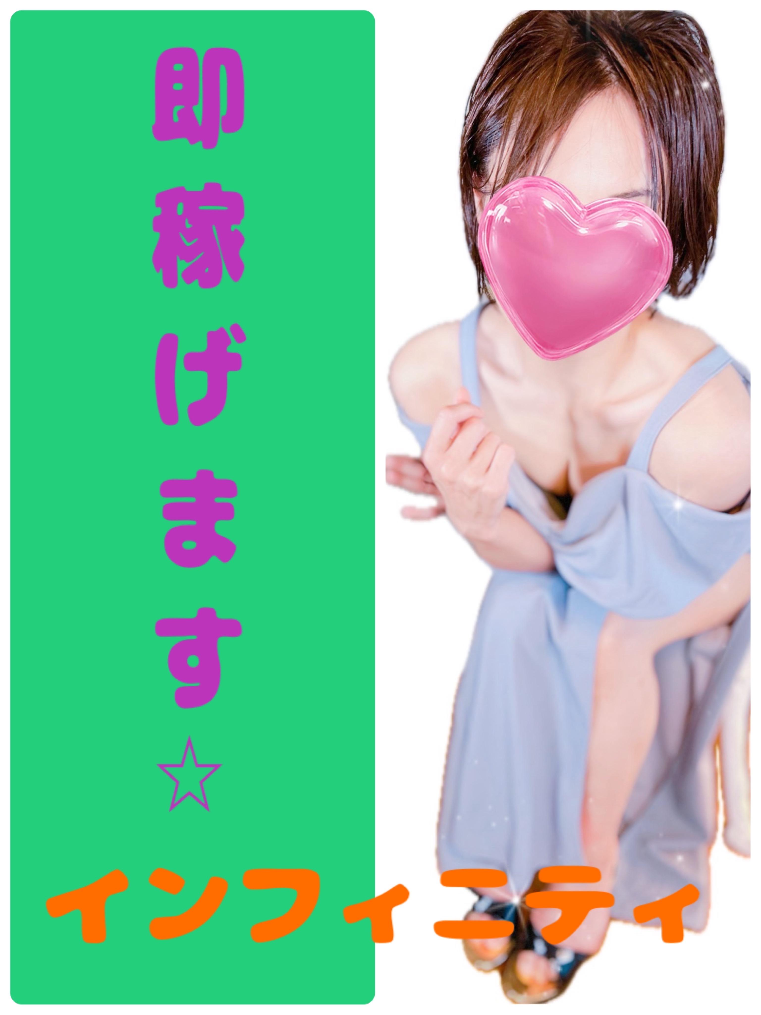 インフィニティ　店長