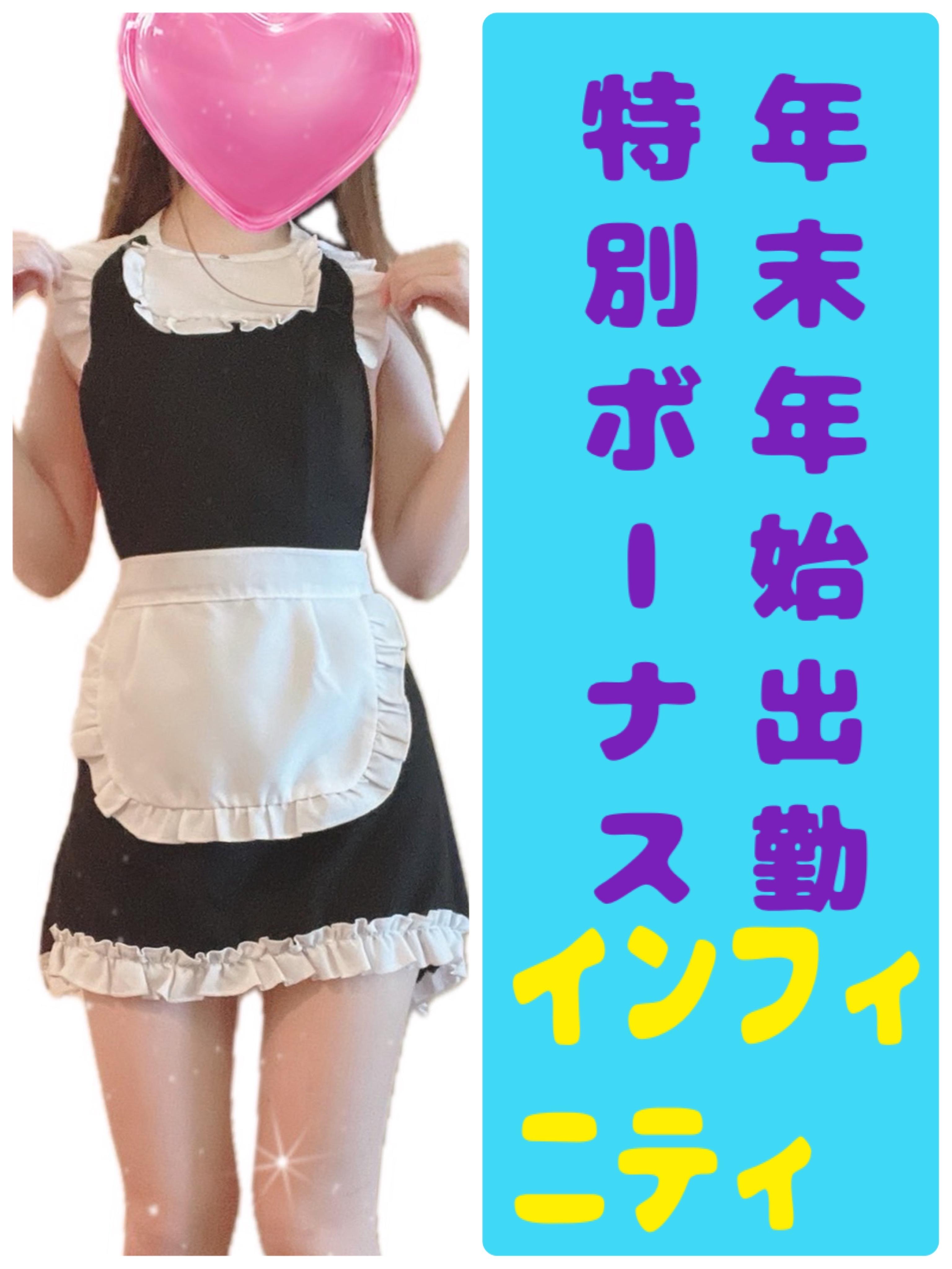 インフィニティ　店長