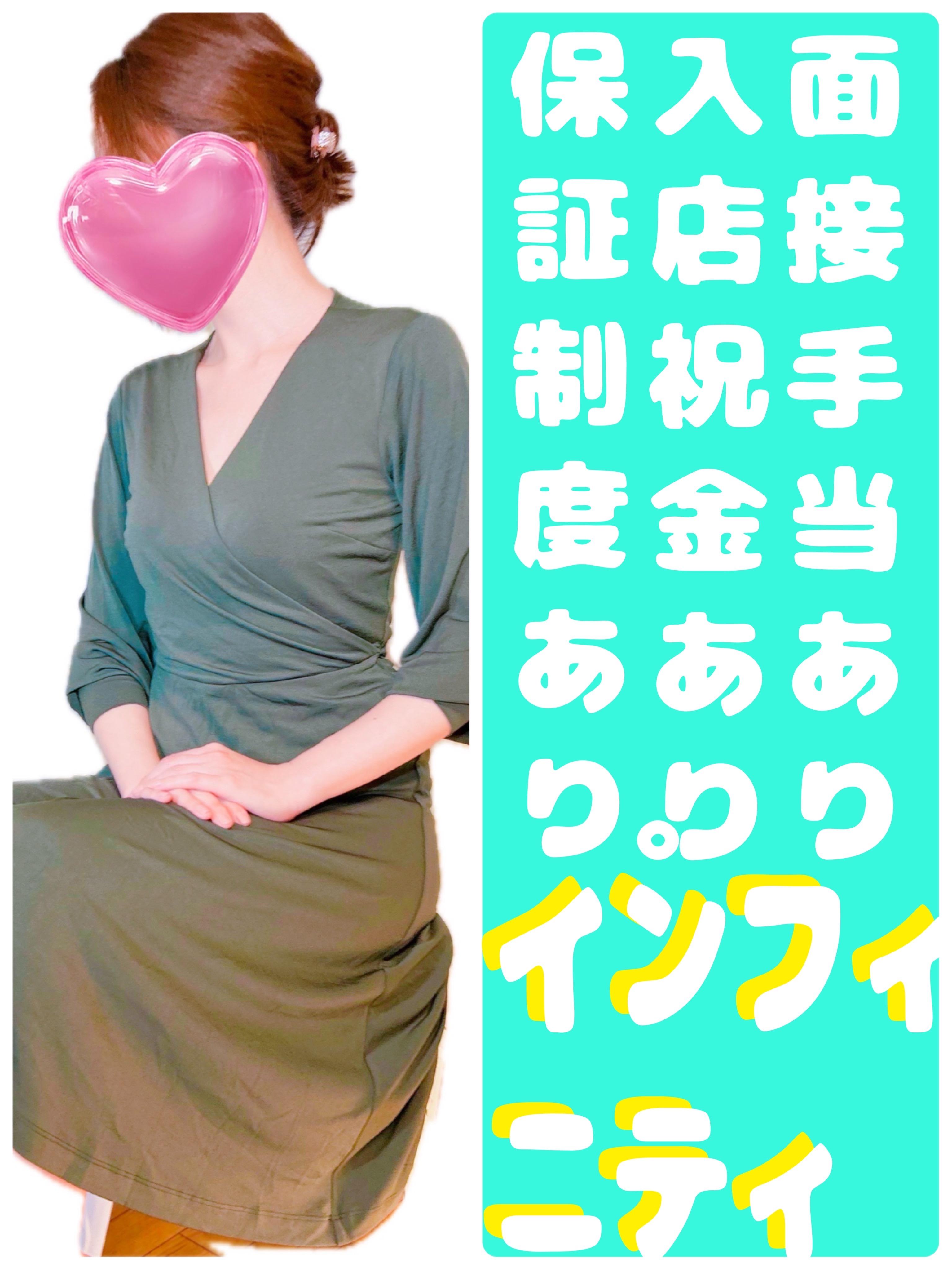 インフィニティ　店長