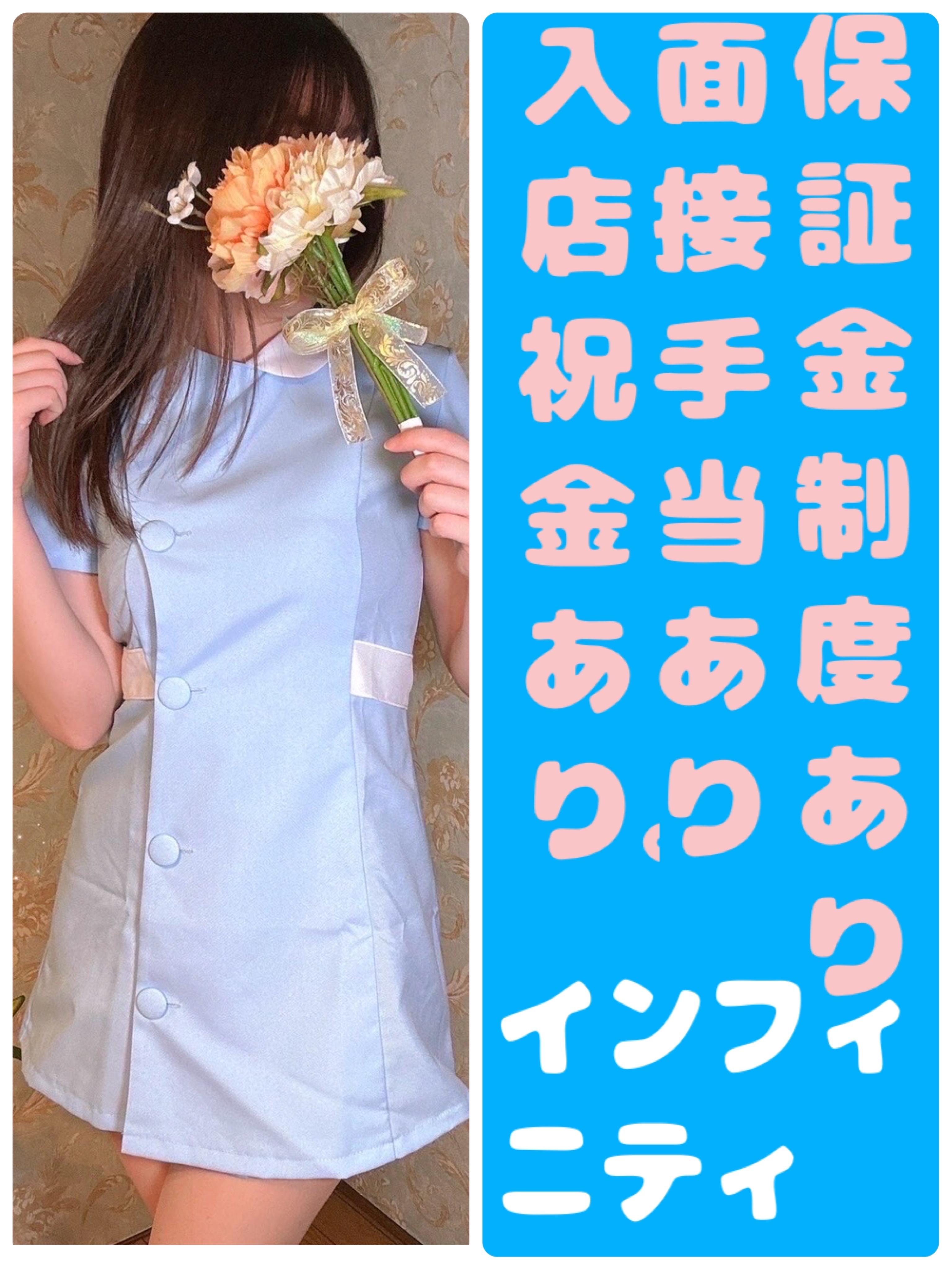 インフィニティ　店長