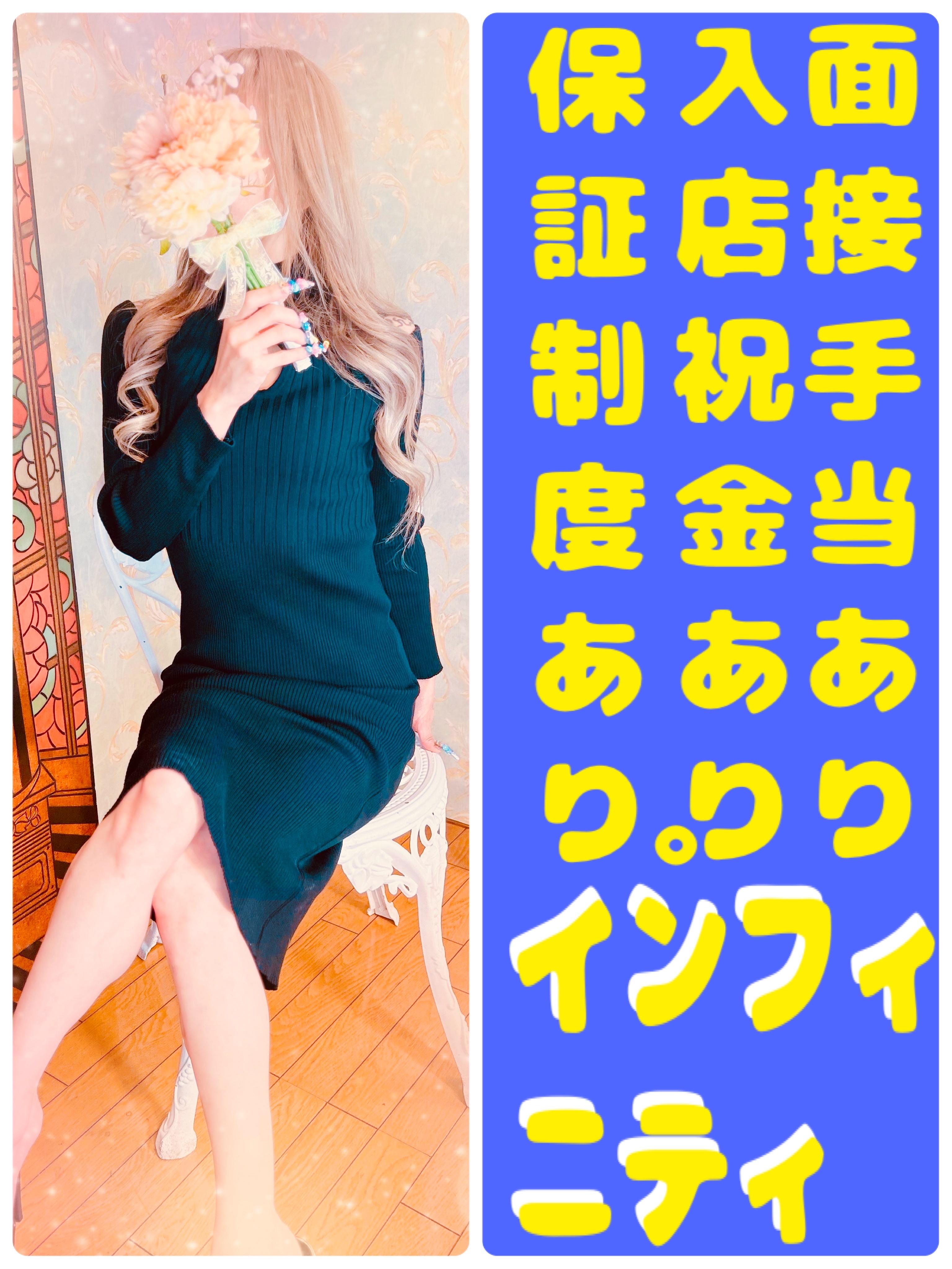 インフィニティ　店長