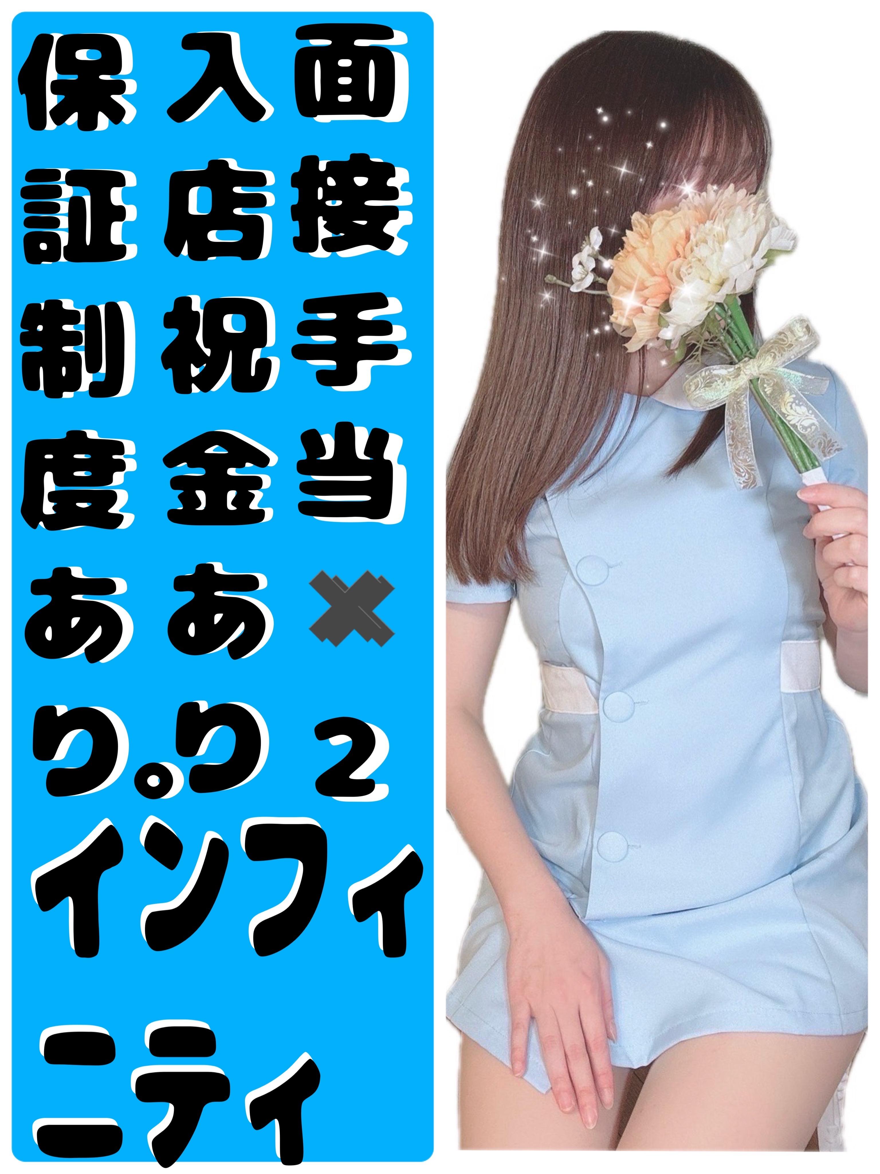 インフィニティ　店長