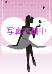 インフィニティ(出張アロマエステ) シオン〜プロフェッショナルな奥さま〜