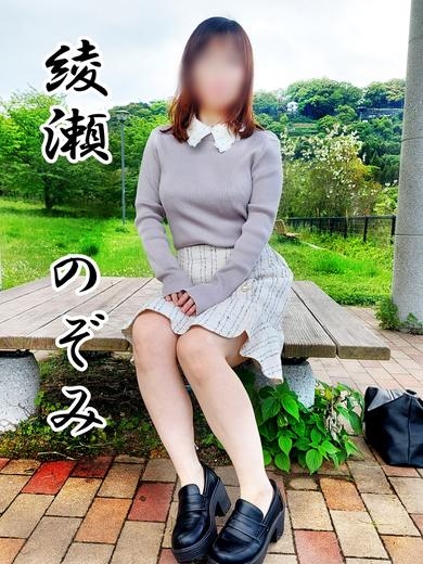 のぞみプロフィール写真