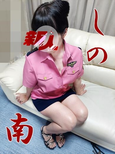 しのプロフィール写真