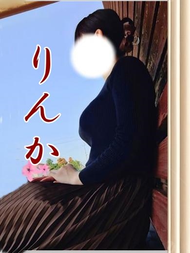 りんかプロフィール写真