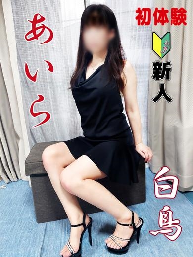 あいらプロフィール写真