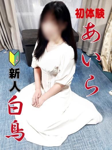 あいらプロフィール写真