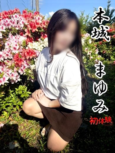 まゆみプロフィール写真