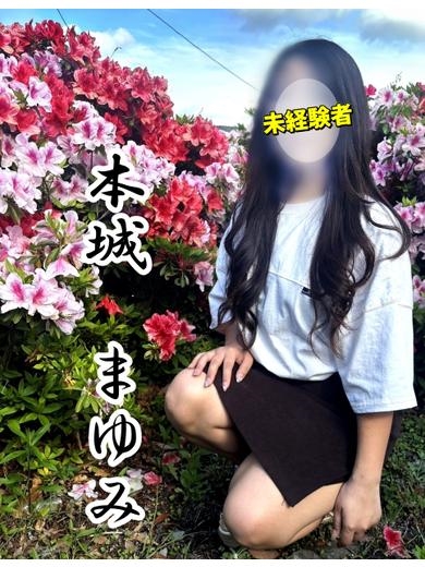 まゆみプロフィール写真