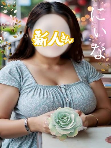 二ィナ
