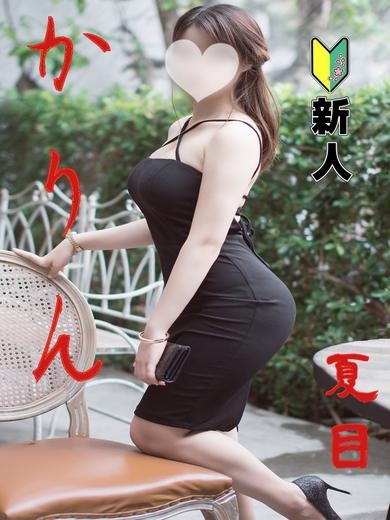 かりんプロフィール写真