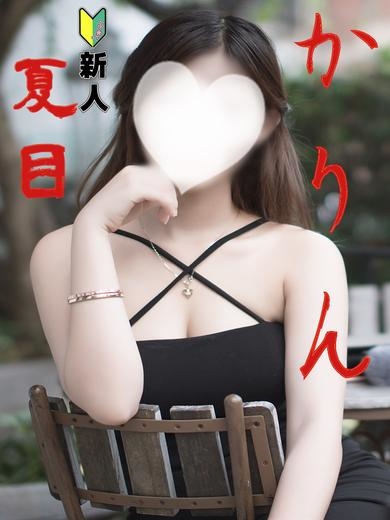 かりんプロフィール写真
