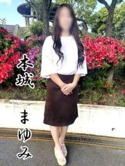 愛・部屋(長崎市) まゆみ