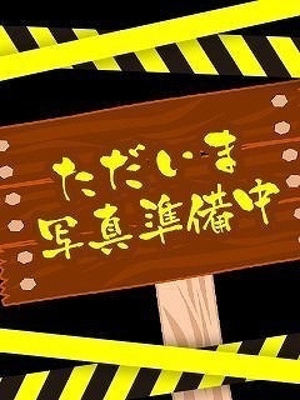 まりあ★人妻コース★プロフィール写真