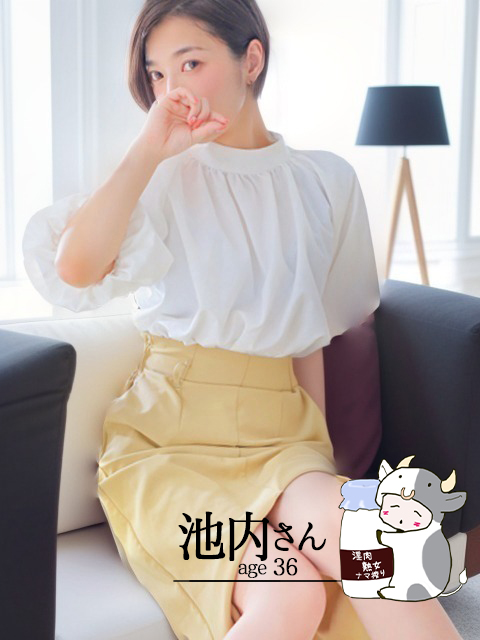 淫肉熟女ナマ搾り。(別府市)の女の子