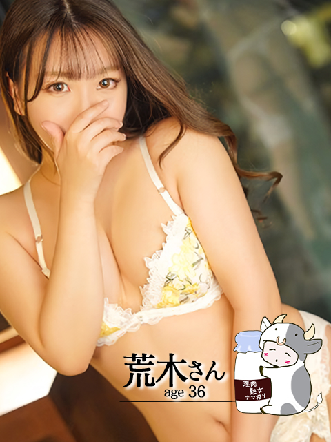 荒木プロフィール写真