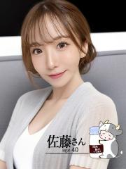 淫肉熟女ナマ搾り。(デリヘル) 佐藤
