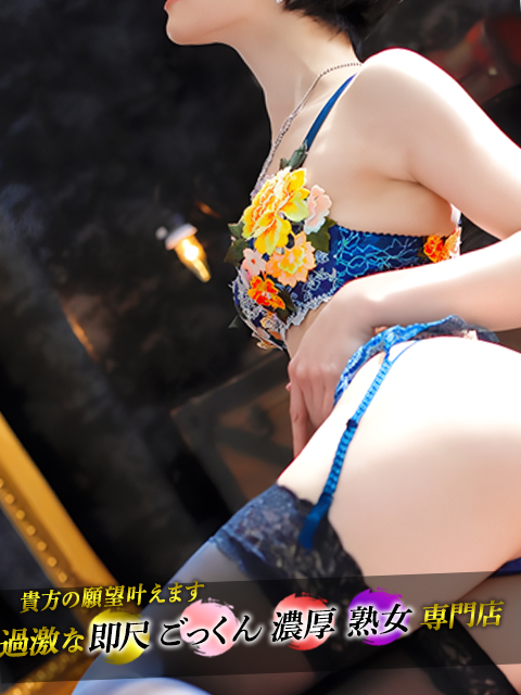 みつこプロフィール写真