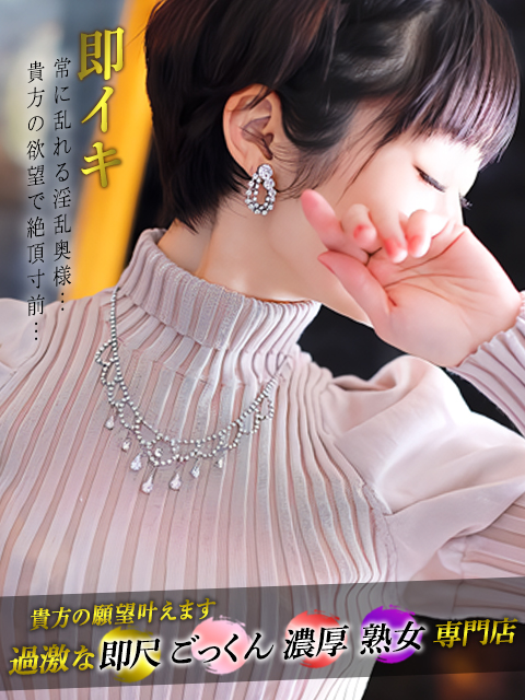 みつこプロフィール写真
