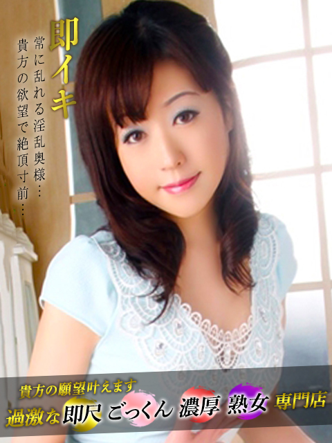 なつみプロフィール写真
