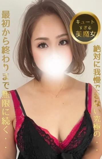 人妻メンズエステ解放区 国際通り店　店長